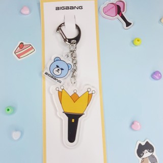 สินค้า BIGBANG : Keychain + PIN Lightstick