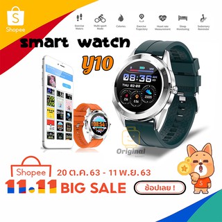 ภาพหน้าปกสินค้า🔥ใหม่ล่าสุด🔥โทรคุยได้ smart watch Y10 นาฬิกาอัจฉริยะ (ภาษาไทย) วัดชีพจร ความดัน นับก้าว ประกัน 3เดือน ที่เกี่ยวข้อง