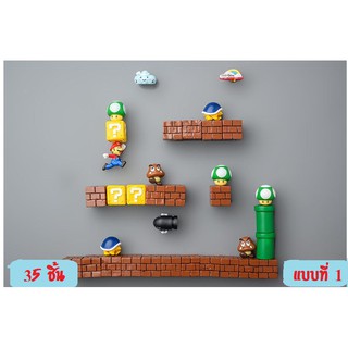 แม่เหล็กติดตู้เย็นตัวการ์ตูนมาริโอ้ 3d 35 ชิ้น supermario