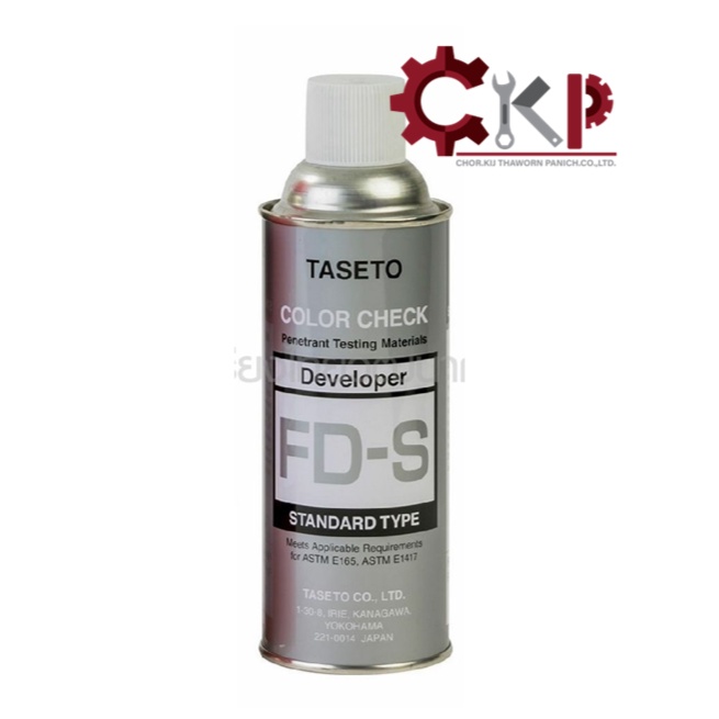 สเปรย์น้ำยาเช็ครอยร้าว-บนพื้นผิวโลหะ-taseto-colour-check-มี-3-แบบให้เลือก-cleaner-penetrant-developer-ออกใบกำกับได้ค่ะ