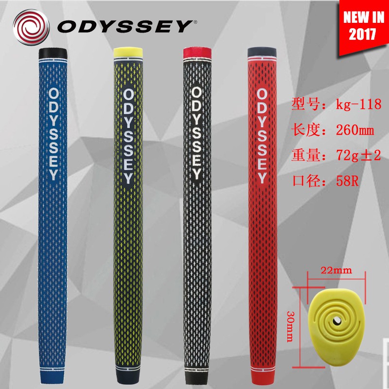 ภาพหน้าปกสินค้ากริบไม้กอล์ฟพัตเตอร์ แบบ 1 ชิ้น (GOD001) Odyssey Putter Standard Pistol Rubber Golf