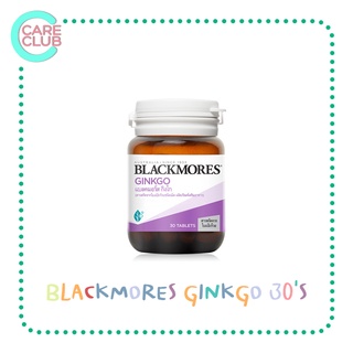 Blackmores Ginkgo 30S แบลคมอร์ส กิงโก 30 เม็ด สารสกัดจากใบแป๊ะก๊วยชนิดเม็ด