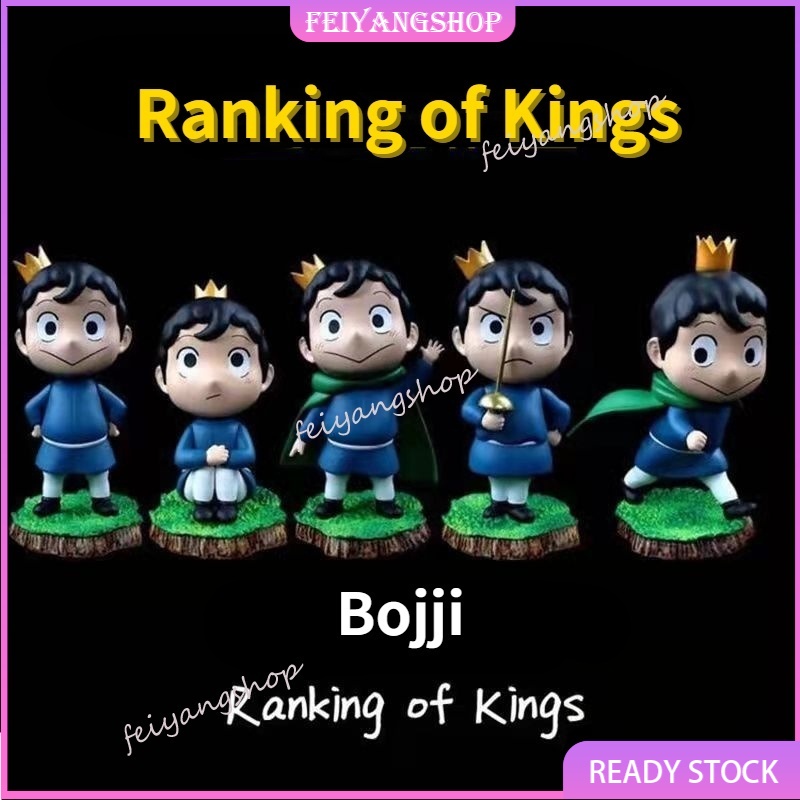 โมเดลฟิกเกอร์-อนิเมะ-ranking-of-kings-bojji-ของเล่นสําหรับเด็ก