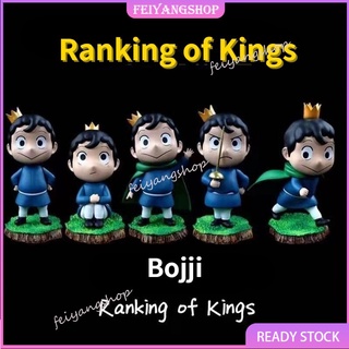 โมเดลฟิกเกอร์ อนิเมะ Ranking of Kings Bojji ของเล่นสําหรับเด็ก