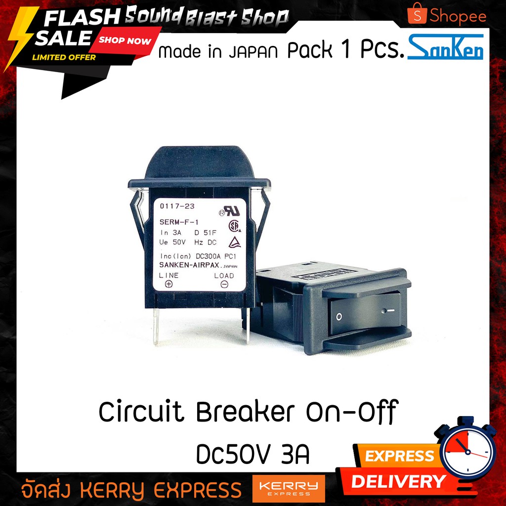 circuit-breaker-on-off-dc50v-3a-sanken-airpax-japan