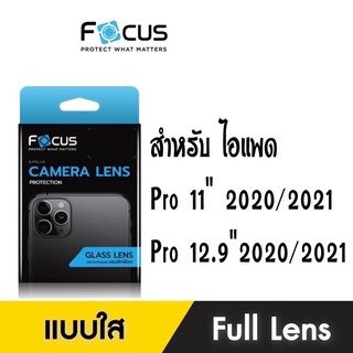 Full Lens Focusฟิล์มกระจกใสเลนส์กล้อง ไอแพด  pro11 2020/ 2021 2022 / Pro12.9 2020 2021 2022