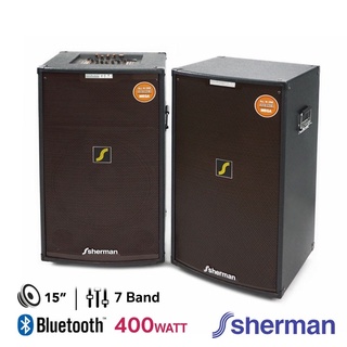 สินค้า SHERMAN SPEAKER (SB603) ชุดลำโพงขยาย 15 นิ้ว ตู้ลำโพงกลางแจ้ง ภาคขยายในตัว 400W เบสหนักแน่น Bluetooth Speaker