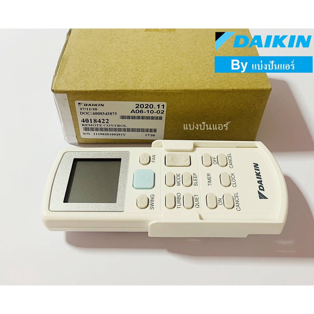 รีโมทแอร์ไดกิ้น-daikin-ของแท้-100-part-no-4018422l