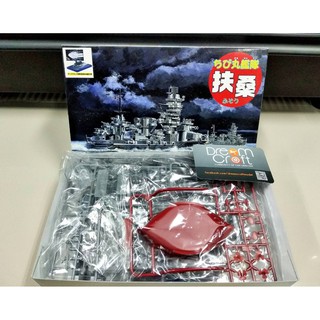 FUJIMI 1/700 Chibimaru 30EX-1 Chibimaru fleet Fuso special (โมเดลเรือ Model DreamCraft)