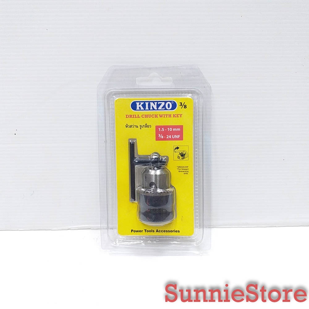 Kinzo หัวสว่าน ขนาด 2-4 หุน หัวจับดอกสว่าน DRILL CHUCK WITH KEY ...