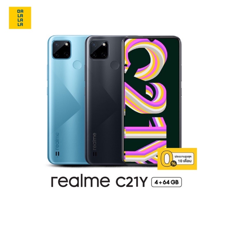 รูปภาพของRealme C21Y  แบต5,000mAh เครื่องศูนย์แท้ รับประกันศูนย์ 1 ปีลองเช็คราคา