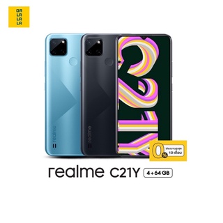สินค้า Realme C21Y [4+64GB] แบต5,000mAh เครื่องศูนย์แท้ รับประกันศูนย์ 1 ปี