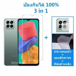 ฟิล์มกระจกนิรภัย 3-in-1 หน้าหลังป้องกันหน้าจอ Samsung M33 5G M23 M22 M32 M52 M12 M31 M51 A30s A52 A52s 5G