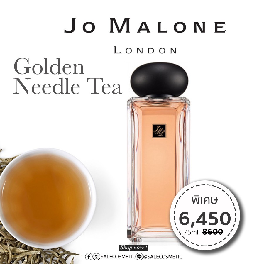 jo-malone-golden-needle-tea-75ml