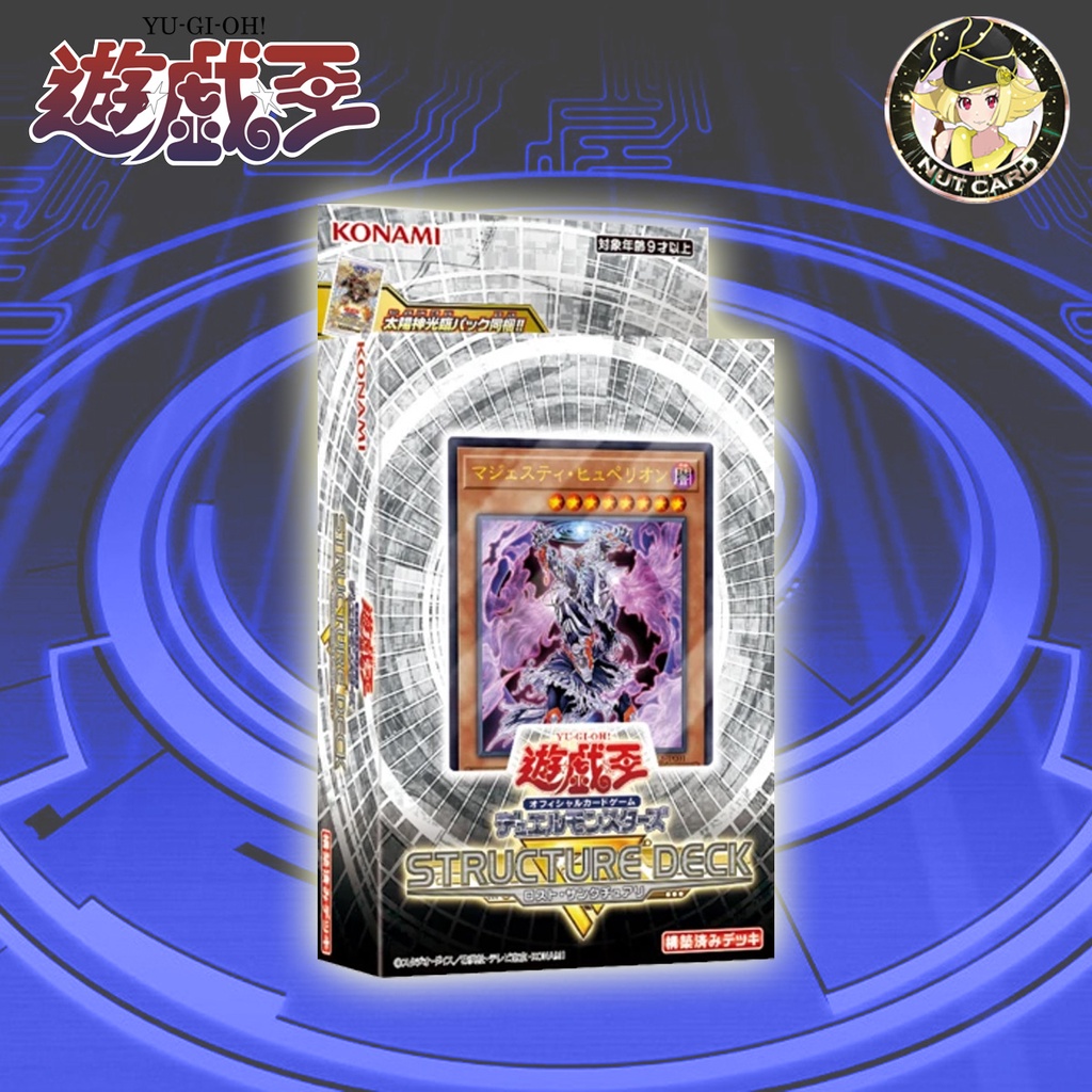 [Yugioh] Structure Deck R Lost Sanctuary (SR12) Shopee Thailand