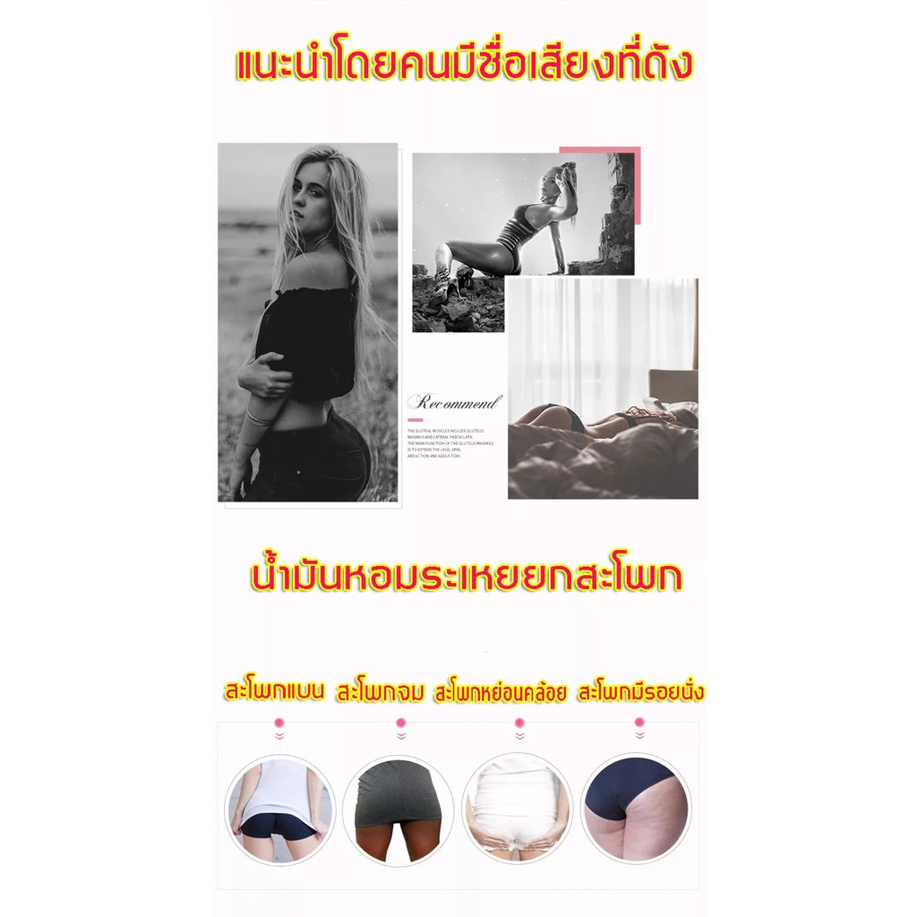 aichunครีมนวดสะโพก-30g-ทำให้ก้นของคุณเด้งเซ็กซี่-ครีมกระชับสะโพก-ครีมสะโพก-ครีมกระชับก้น