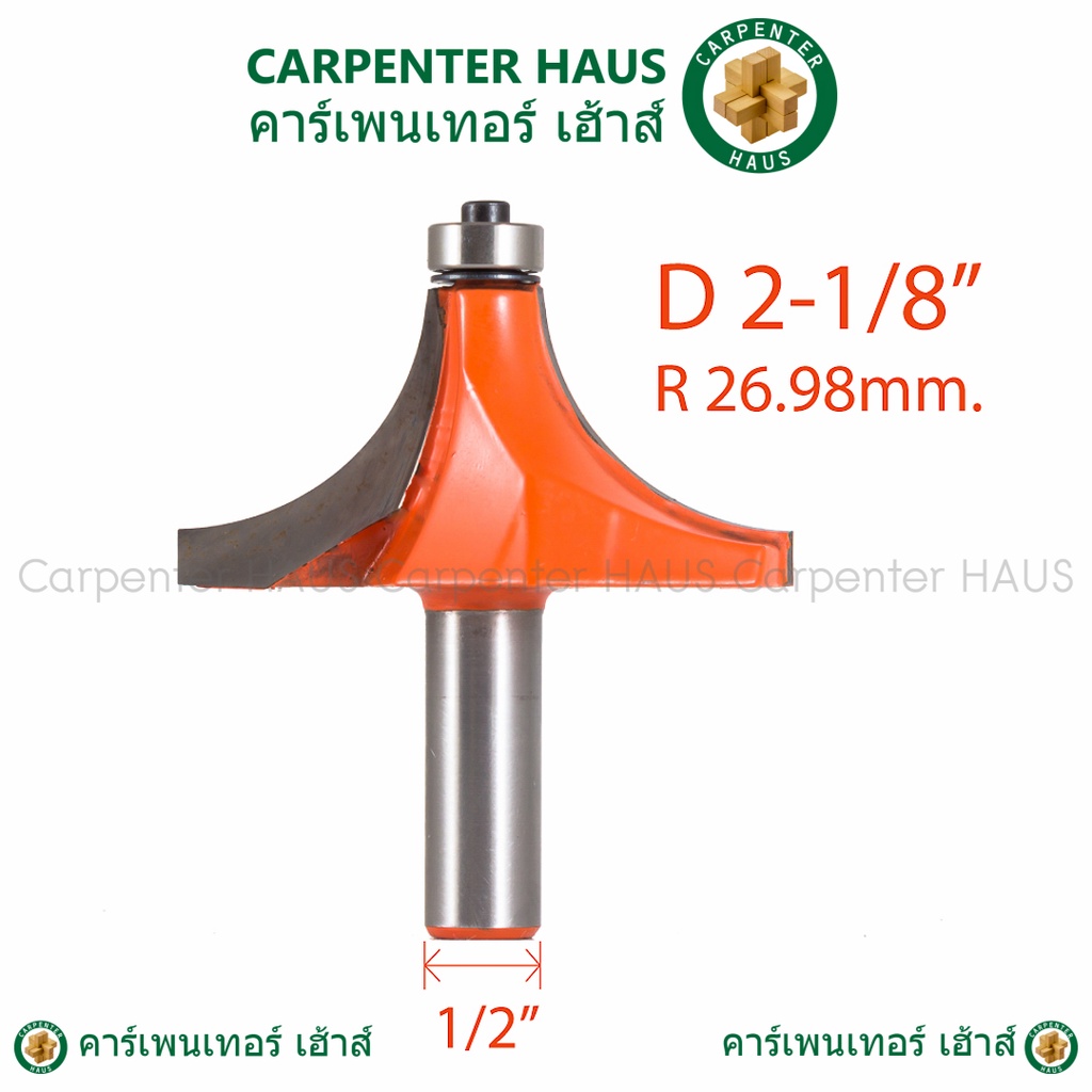 ดอกเร้าเตอร์-router-ลบมุมโค้งปลายลูกปืน-ขนา-คาร์ไบท์-ใช้กับเครื่องเร้าเตอร์-router-รายละเอียดของสินค้า-ดอกเร้าเตอ