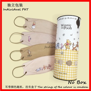 Winnie The Pooh หน้ากากอนามัย ลายการ์ตูนหมีพูห์ แบบใช้แล้วทิ้ง 3 ชั้น สําหรับเด็ก และผู้ใหญ่ 30 ชิ้น