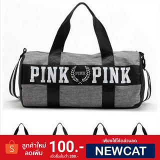 ภาพหน้าปกสินค้าVictoria\'s Secret Duffel Gym กระเป๋าผ้าวิคตอเรียฟิตเนสหรือเดินทาง ซึ่งคุณอาจชอบสินค้านี้