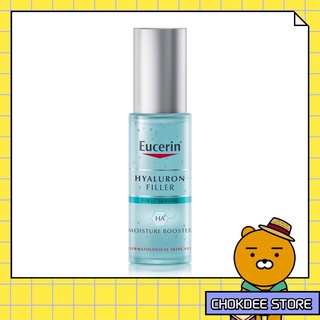 EUCERIN Hyaluron-Filler First Serum Moisture Booster 30ml (ไฮยาลูรอน ฟิลเลอร์ เฟิร์ส ซีรั่ม