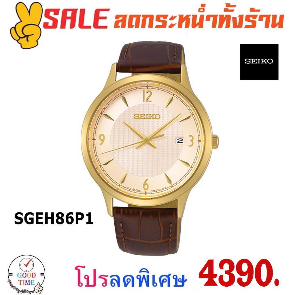 Seiko Quartz SGEH83P1 86P1 88P1 Seiko Shopee Thailand