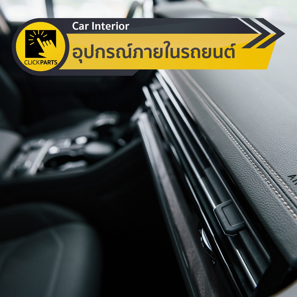 chevrolet-42474369-หัวคันเกียร์ทั้งชุด-spin-ทุกปี-ของแท้-เบิกศูนย์