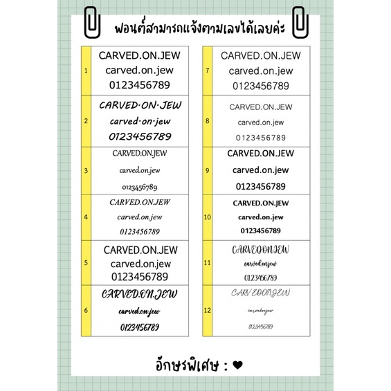 13-สร้อยข้อมือสแตนเลสเด็ก-สลักชื่อฟรี