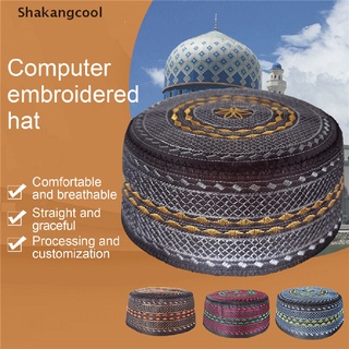 ราคาและรีวิว【Skc】หมวกมุสลิม ผ้าโพกหัว ปักลายอียิปต์ สไตล์อาหรับ อิสลาม สําหรับผู้ชาย【Shakangcool】
