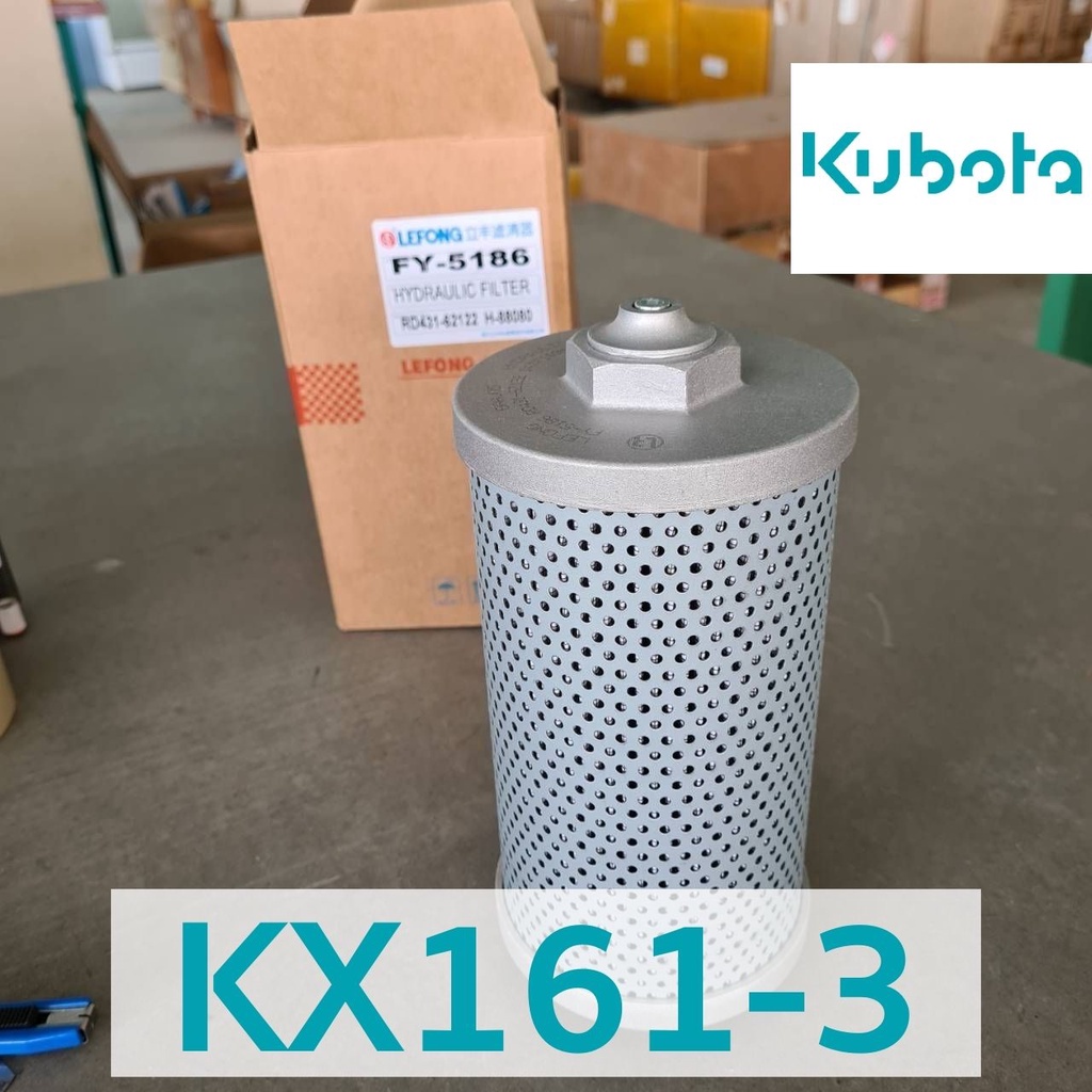 กรองไฮดรอลิก-คูโบต้า-kubota-kx161-3