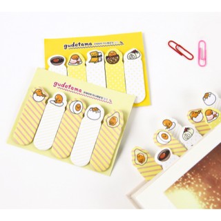 📦พร้อมส่ง Stick maker,bookmark GUDETAMA ไข่ขี้เกียจ