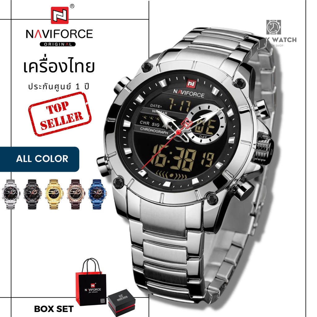 รูปภาพสินค้าแรกของNaviforce รุ่น NF9163 นาฬิกาข้อมือผู้ชาย แบรนด์จากญี่ปุ่น ของแท้ประกันศูนย์ไทย 1 ปี