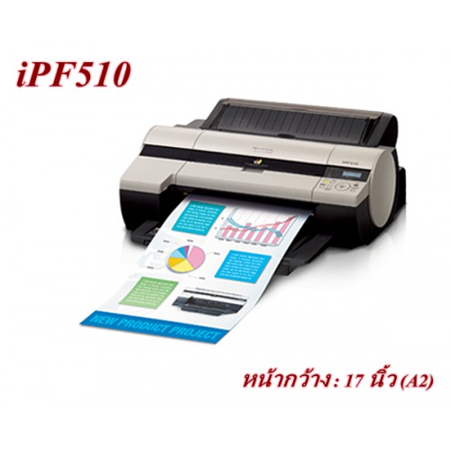 canon-pfi-102blk-pfi-102c-pfi-102m-pfi-102y-pfi-102mbk-อิงค์เจ็ท