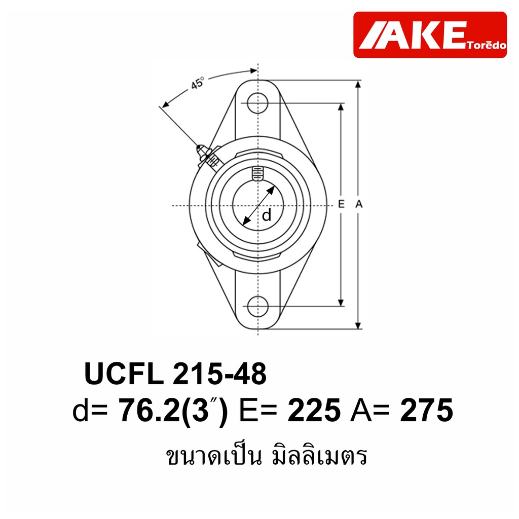 ucfl-215-48-ตลับลูกปืนตุ๊กตา-สำหรับเพลา-3-นิ้ว-76-2-มม-bearing-units-uc215-48-fl215-48-ucfl215-48