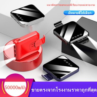 ภาพหน้าปกสินค้าMINI  Power Bank ความจุ30000mAh ของแท้ 100% แบตสำรอง พาวเวอร์แบงค์ รองรับชาร์จเร็ว Quick Charge 2.0 ซึ่งคุณอาจชอบราคาและรีวิวของสินค้านี้