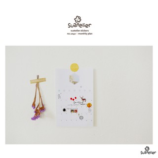 Suatelier monthly plan Calender Sticker สติกเกอร์น่ารัก no.1040