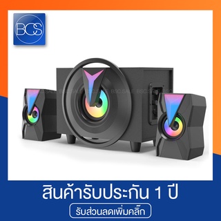 Razeak SP-X9 Speaker 2.1 ลำโพงซัพวูฟเฟอร์