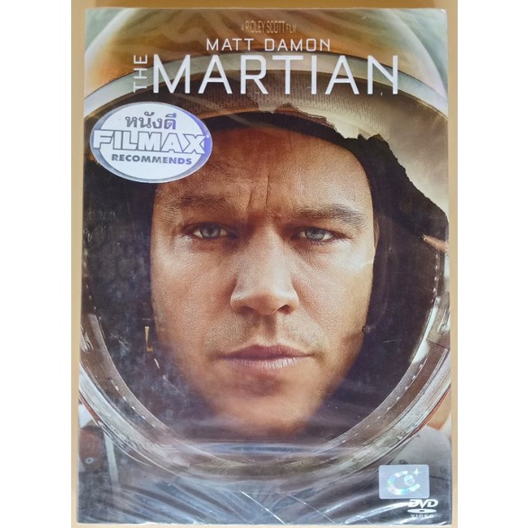 dvd-2-ภาษา-the-martian-กู้ตาย-140-ล้านไมล์