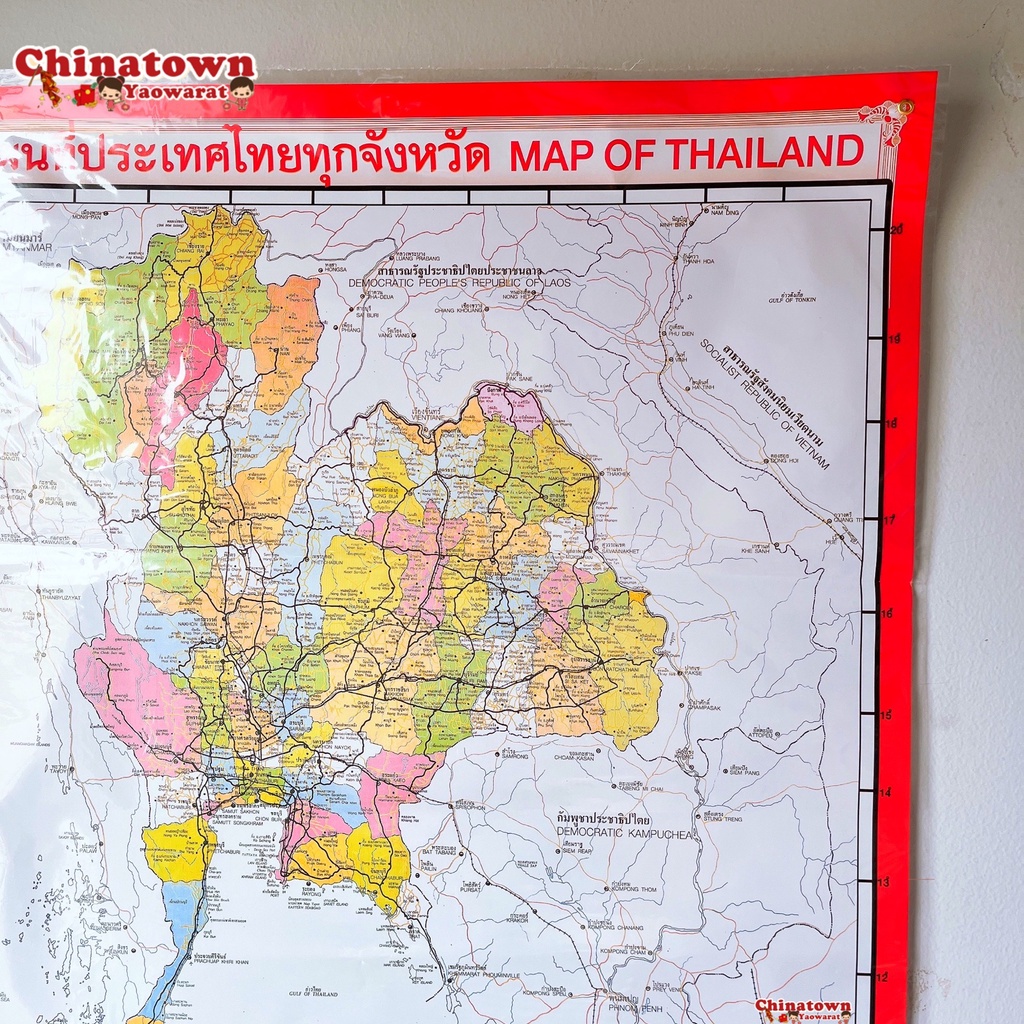 แผนที่ประเทศไทย-แดง-ตร-กม-thailand-map-77-จังหวัด-โปสเตอร์สื่อการเรียนรู้-ภาษาไทย-สีชัด-แผนที่โลก-กไก่-abcย