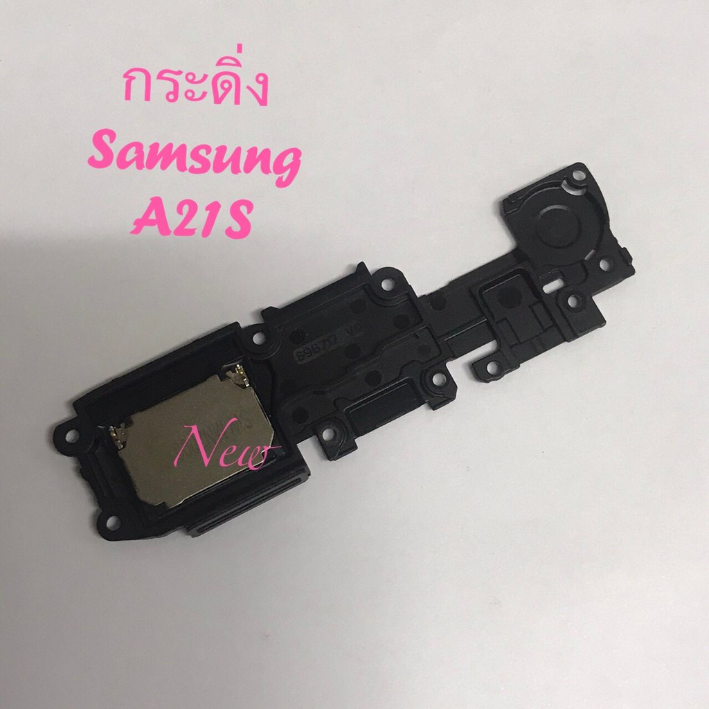 กระดิ่งโทรศัพท์-buzzer-samsung-a21s