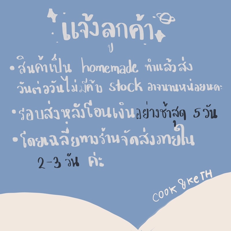 ปังแฮมชีสคีโต-ขนมปังคีโต-ไม่มีแป้ง-ไม่มีน้ำตาลทราย-ชีสแท้