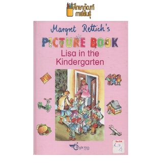 Margret Rettichs Picture Book Lisa in the Kindergarten by TWP