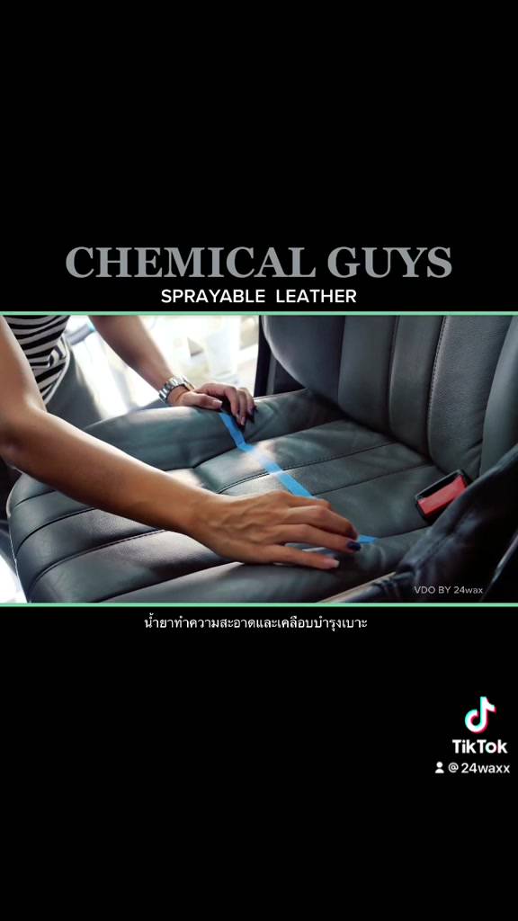 chemical-guys-sprayable-leather-แบ่งขาย-4-8-16-ออนซ์-spi-103-น้ำยาทำความสะอาดและเคลือบเบาะ