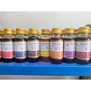 สีผสมอาหารขวดเล็กมี14สี ตราวินเนอร์28ml