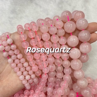 Rose Quartz (โรสควอตซ์)