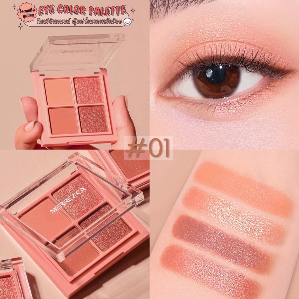 Merrezca Eye Color Palette เมอร์เรซกา อาย คัลเลอร์ พาเลต อายแชโดว์ตาว ...