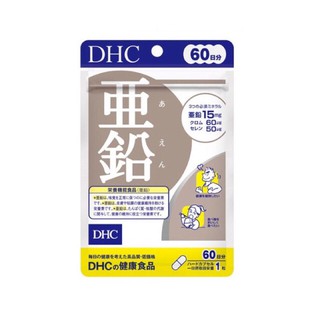 ภาพขนาดย่อสินค้าDHC Zinc สังกะสี (60วัน) ช่วยรักษาสุขภาพผิวหนังทำให้ผิวพรรณชุ่มชื้น ลดการเกิดสิว เพิ่มภูมิคุ้มกันโรค