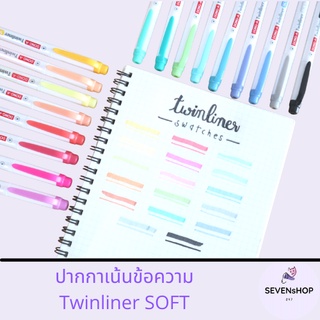 ภาพหน้าปกสินค้าSEVENsHOP247 ปากกาเน้นข้อความ นำเข้าจากเกาหลี Twinliner SOFT DONG-A TWINLINER-# ซึ่งคุณอาจชอบราคาและรีวิวของสินค้านี้