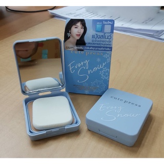 แป้งคิวเพรส แป้ง Evory Perfect Skin Plus Vitamin E ตลับจริง