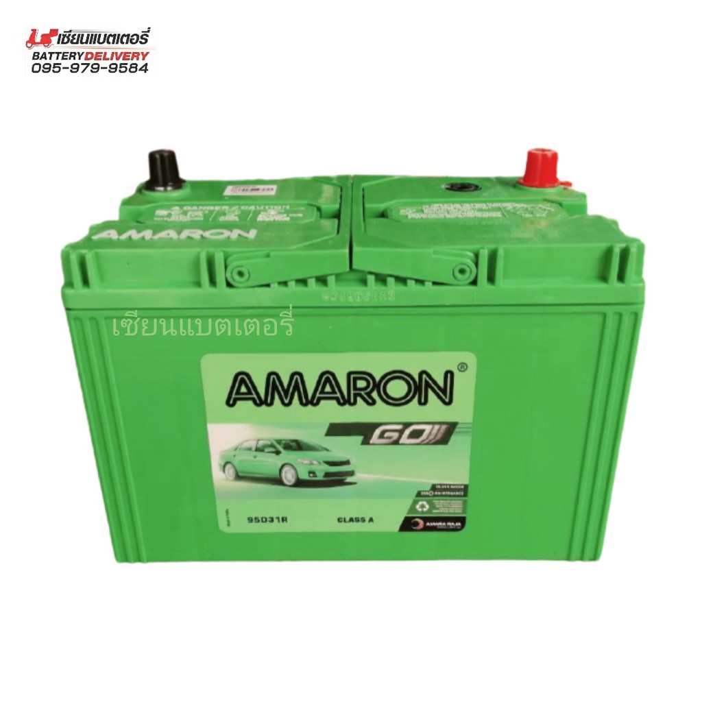 AMARON GO 95D31 แบตเตอรี่รถยนต์ แบตรถเก๋ง แบตรถกระบะ แบตรถSUV | Shopee ...
