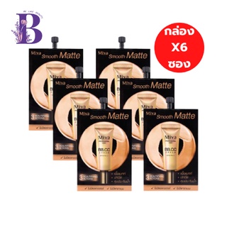 (กล่องX6ซอง) Miva Smooth Matte BB&amp;CC Cream SPF 35 PA+++ 7g